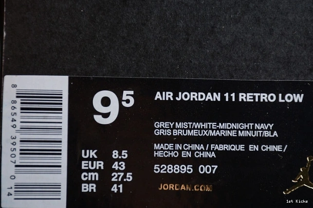 retro georgetown 1383 jordan 11 air WellDesigned 528895- low 1230